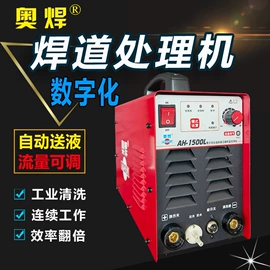 焊接材料附件;电动坡口机;气焊气割器材