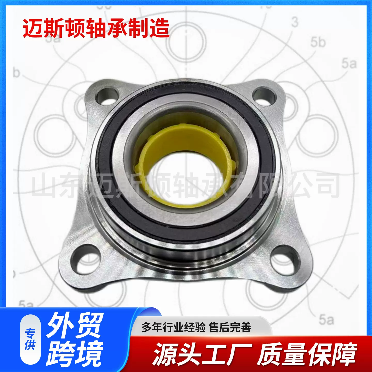 适用于丰田 汽车轮毂单元轴承 90369-T0003 54KWH01 43570-60010