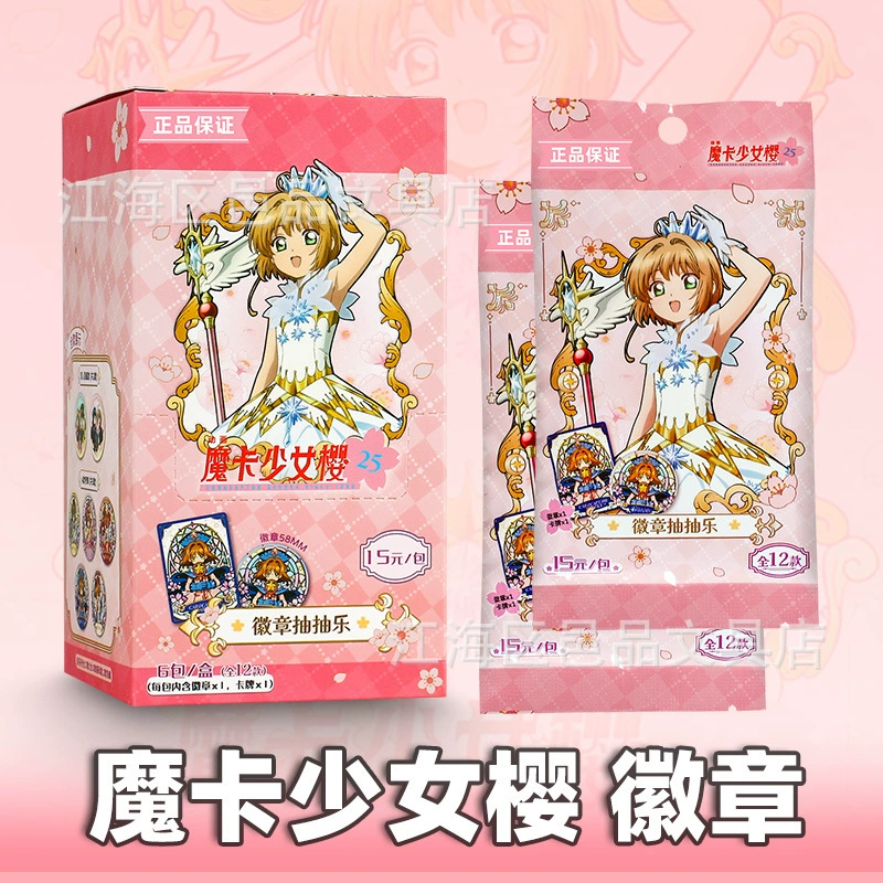 Коллекция карт Cardcaptor Sakura Badge Draw Music, аутентичная анимационная коллекция периферийных устройств, брошь Bijiguozi, слепая коробка