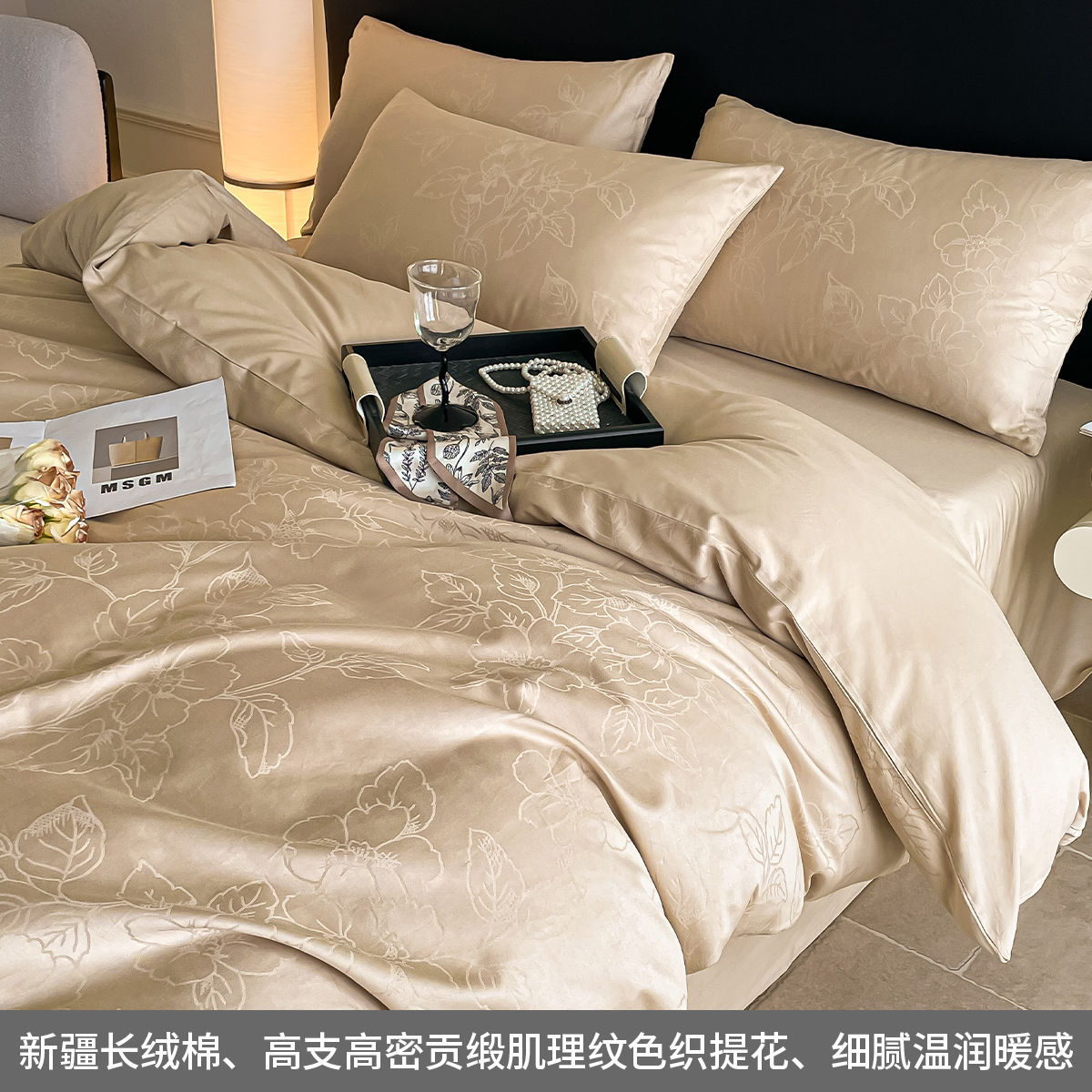 Cama de jacquard de satén de algodón de lujo ligero de cuatro piezas de algodón de alta calidad, funda de edredón, sábana, sábana de tres piezas