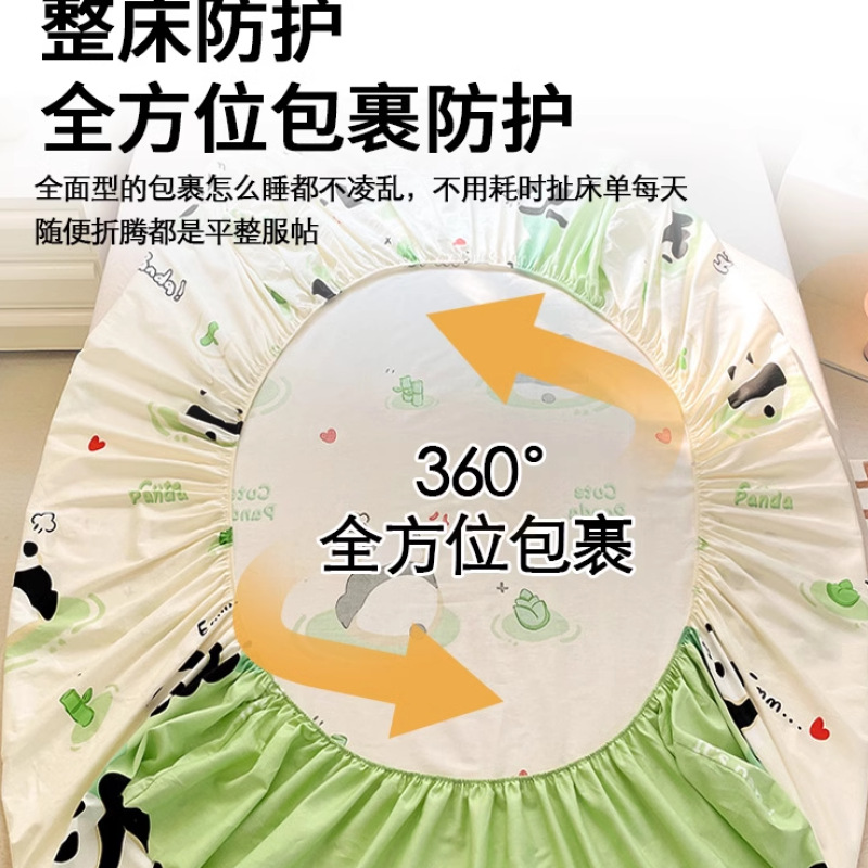 Nuevo estilo de sábana de algodón de una sola pieza de algodón colchón protector funda de cama sábana funda de cama de tres piezas verano 2024 nuevo estilo