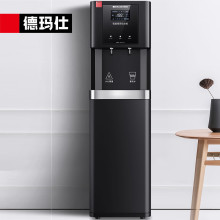 德玛仕直饮水机商用饮水机净水机一体学校烧水机办公YT-2K