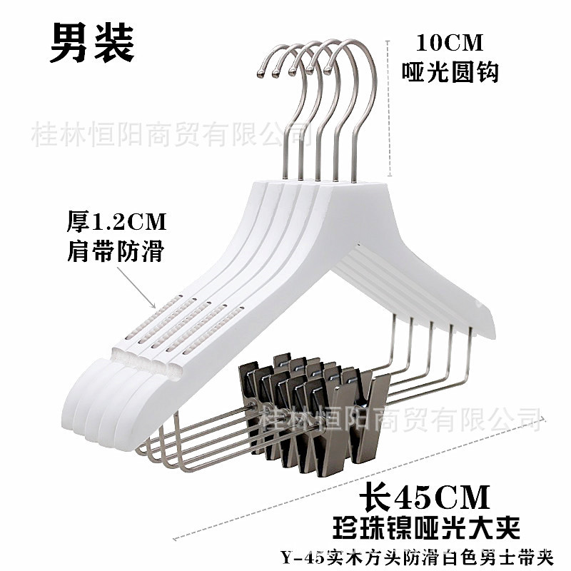 Y-45实木方头防滑白色女士带夹