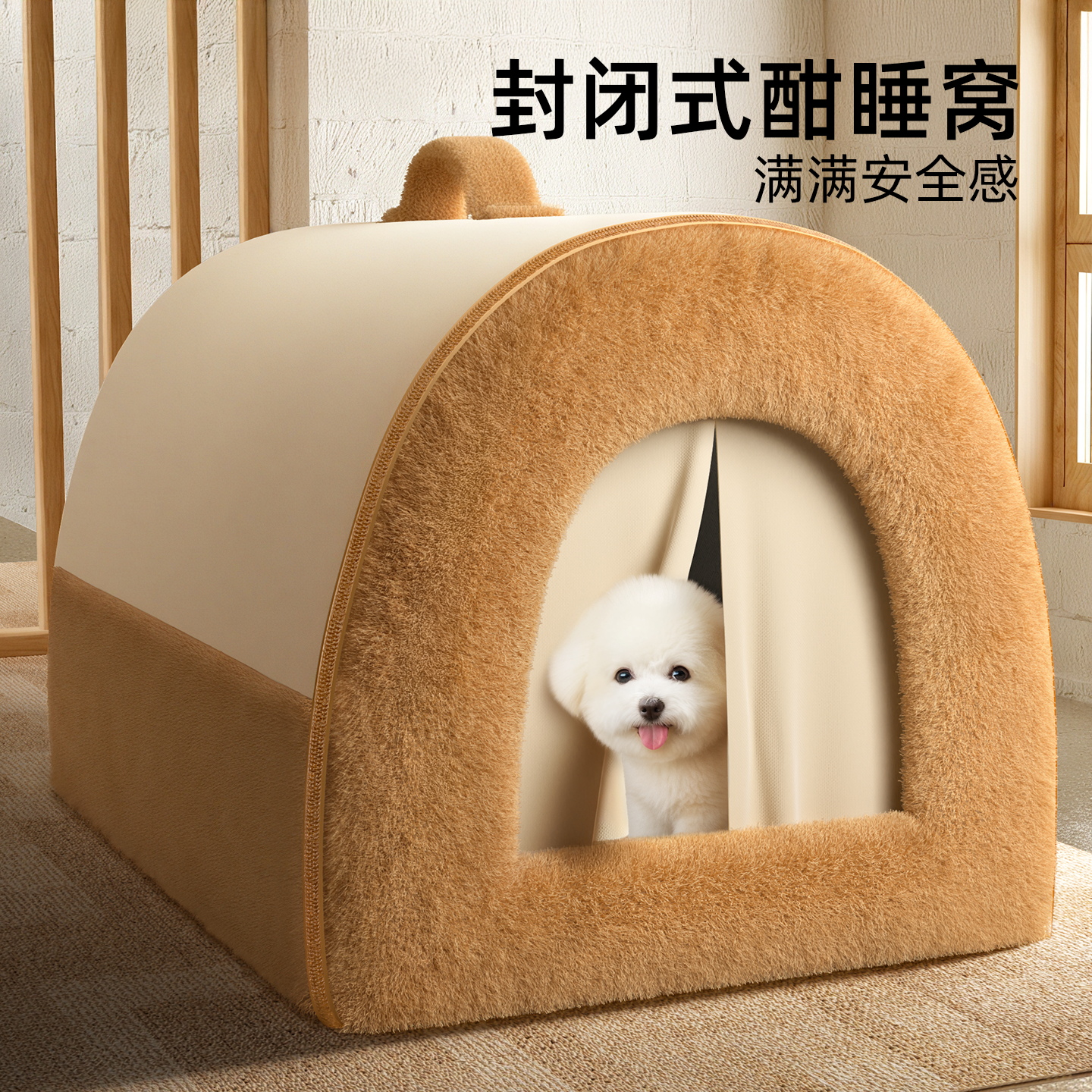狗窝四季通用可拆洗中大型犬宠物睡窝狗房子比熊狗屋封闭式感-阿里巴巴