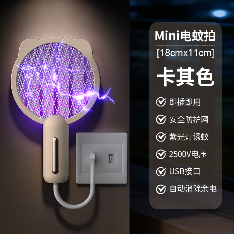 Matamoscas eléctrico, nuevo modelo de exportación, potente matamoscas eléctrico recargable para el hogar, lámpara automática para atrapar y matar mosquitos, dispositivo matamoscas. image 9