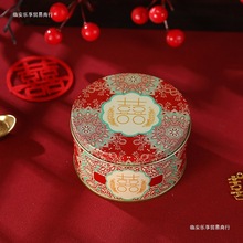 中式创意喜糖盒中国风结婚礼喜庆喜糖盒子马口铁盒糖果盒空盒