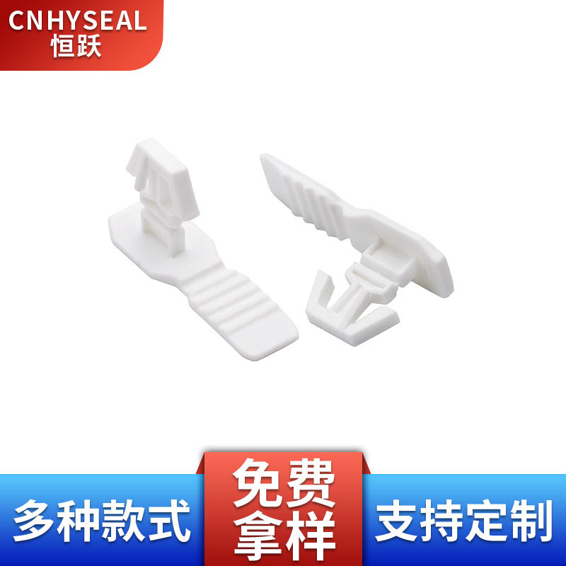 一次性锁扣斜插式物流箱卡扣周转箱条码配送箱封签塑料物流专用