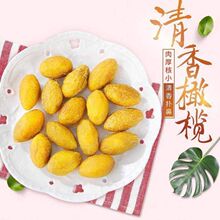 ���Ƹʲ��ϙ�500g�S�ϙ����e��ʳ���r���ϙ���ɳ����خa�������T