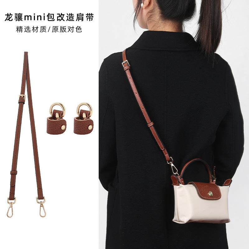 Wholesale from the Manufacturer: Suitable for Longchamp Mini Bag Shoulder Straps, Longchamp Crossbody Bag Straps, Longchamp Mini Modification Wholesale from the Manufacturer: Suitable for Longchamp Mini Bag Shoulder Straps, Longchamp Crossbody Bag Straps, Longchamp Mini Modification