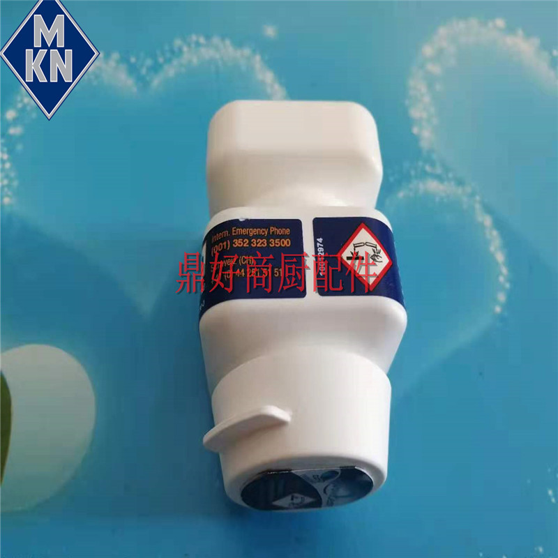 原厂德国MKN万能蒸烤箱 通用清洗除垢 二合一清洁剂冲洗辅助剂