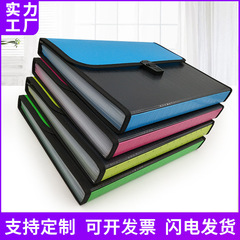 13格塑料手提風琴包A4多層文件夾檔案夾文件袋學生試卷夾批發