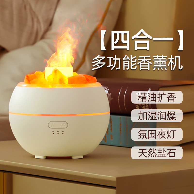 Salt Stone Flame Aromatherapy Machine Home Desktop Smart Humidifier Round Atmosphere Plug-In Automatic Essential Oil Diffuser