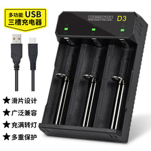 26650 21700 18650USB-C�β��p���������Ͳ����늳�4.2V�����