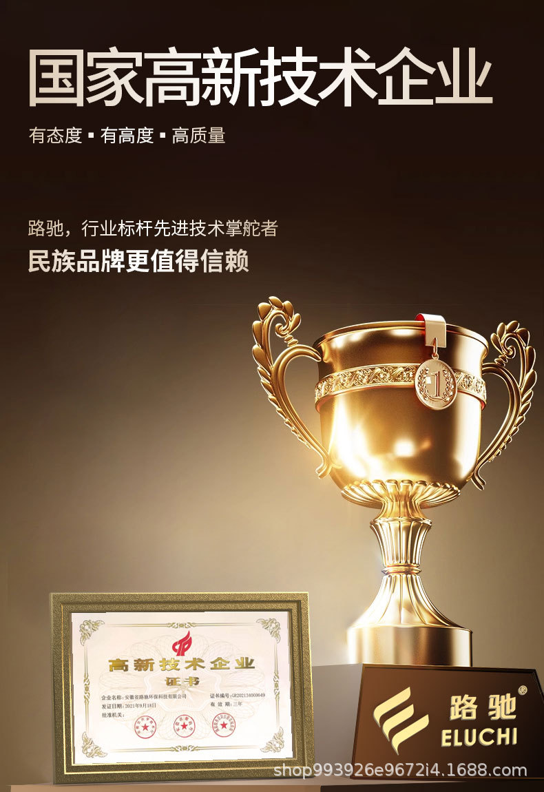 Eluchi Car Engine Anti-Wear Protection Agent, No Disassembly, Oil Burning, Powerful Repair Oil Additive