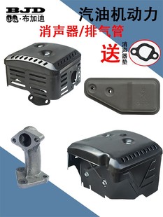 Gasoline Engine Water Pump Accessories Micro Tillage Machine 152F168F170F190F Exhaust Pipe Exhaust Pipe Chimney Muffler