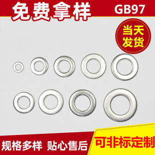 304���P�GB97ƽ�|Ȧ DIN125�����|Ȧ 316���P䓾o�̼��_����