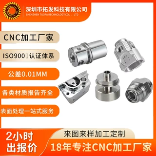 定制cnc316不锈钢零件加工 精密零件车床五金加工  零件精密加工