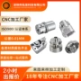 定制精密cnc316不锈钢零件