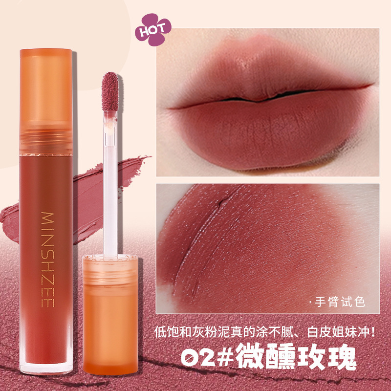 茗希芝慕斯唇泥口红雾面丝绒哑光口红唇釉秋冬显白持久唇厂家批发|undefined
