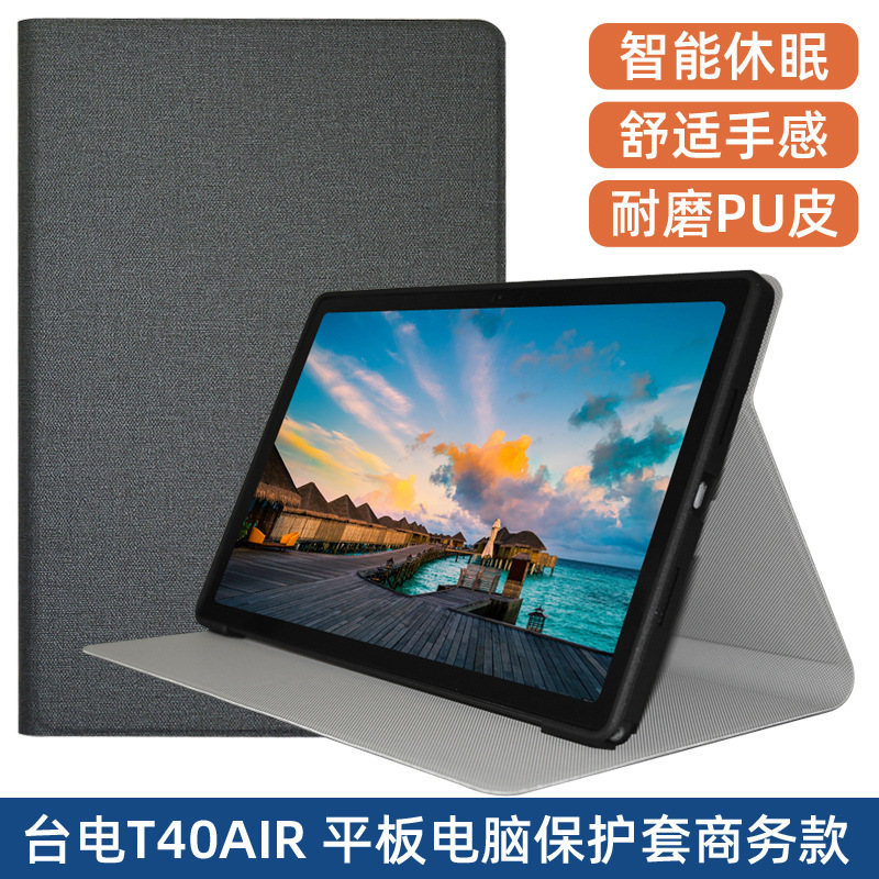 Teclast T40Air Leather Case P30 Tablet Computer P30T Sleep Mode Anti-Fall Tpu Soft Shell All-Inclusive Protective Case Teclast T40Air Leather Case P30 Tablet Computer P30T Sleep Mode Anti-Fall Tpu Soft Shell All-Inclusive Protective Case
