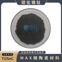 ̼aTi2SnCׄx̼a⁷MAXմɲ̼⁻a Ќ