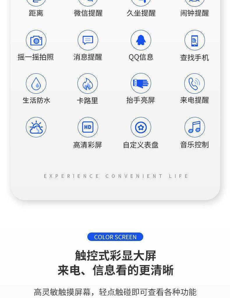 Smart bracelet heart rate and blood pressure detection, step counting navigation, intelligent reminder details Picture