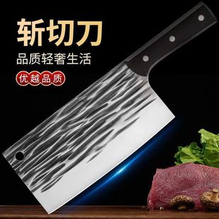 Yangjiang Source Factory Internet-Famous Popular Kitchen Gadget Chopping Knife Ultra-Fast Sharp Commercial and Household Slicing Knife