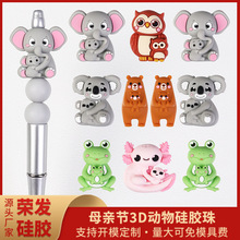 �羳ĸ�H���������z�Ʒ3D���ӿ�ͨ��������DIY�������P���z��