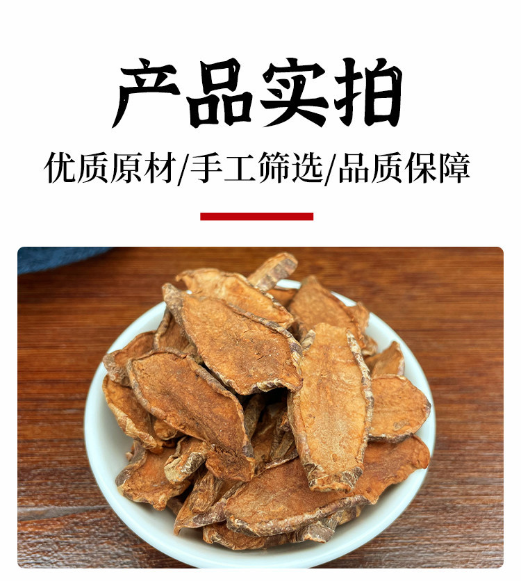 Yidao Guo Natural Dried Jerusalem Artichoke Root Tea 1000g Traditional Herbal Infusion in use