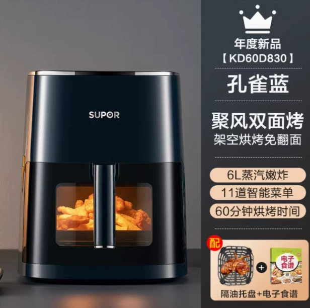 Электродуховка Supor KJ60D808/50Y804, объём 6 л, мощность 1700 Вт, металлический интерьер, переключатели-ручки