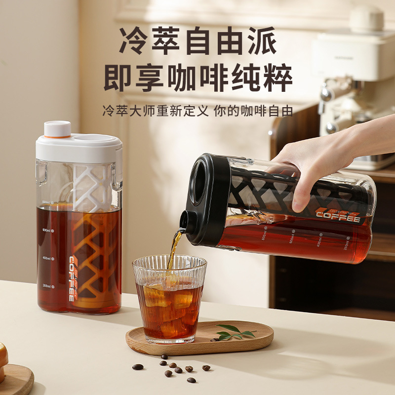 Cold Brew Pot, Outdoor Portable Household Large-Capacity Cold Water Pot with Scale, Coffee Filter Cold Brew Pot, Refrigerator Cold Water Pot