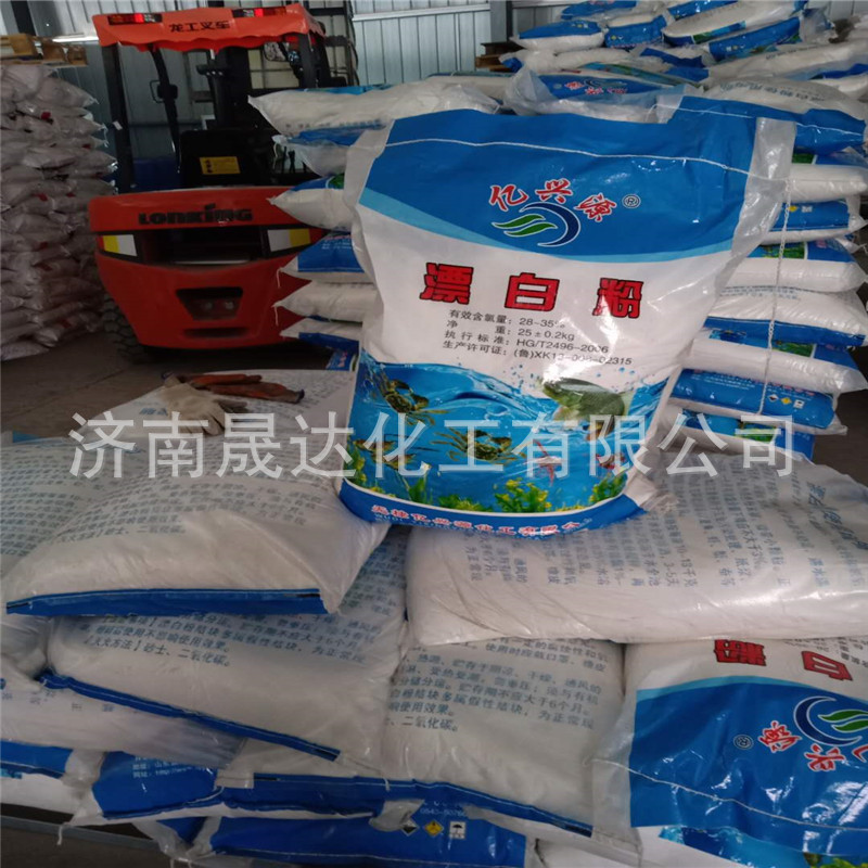 漂白精國(guó)標(biāo)