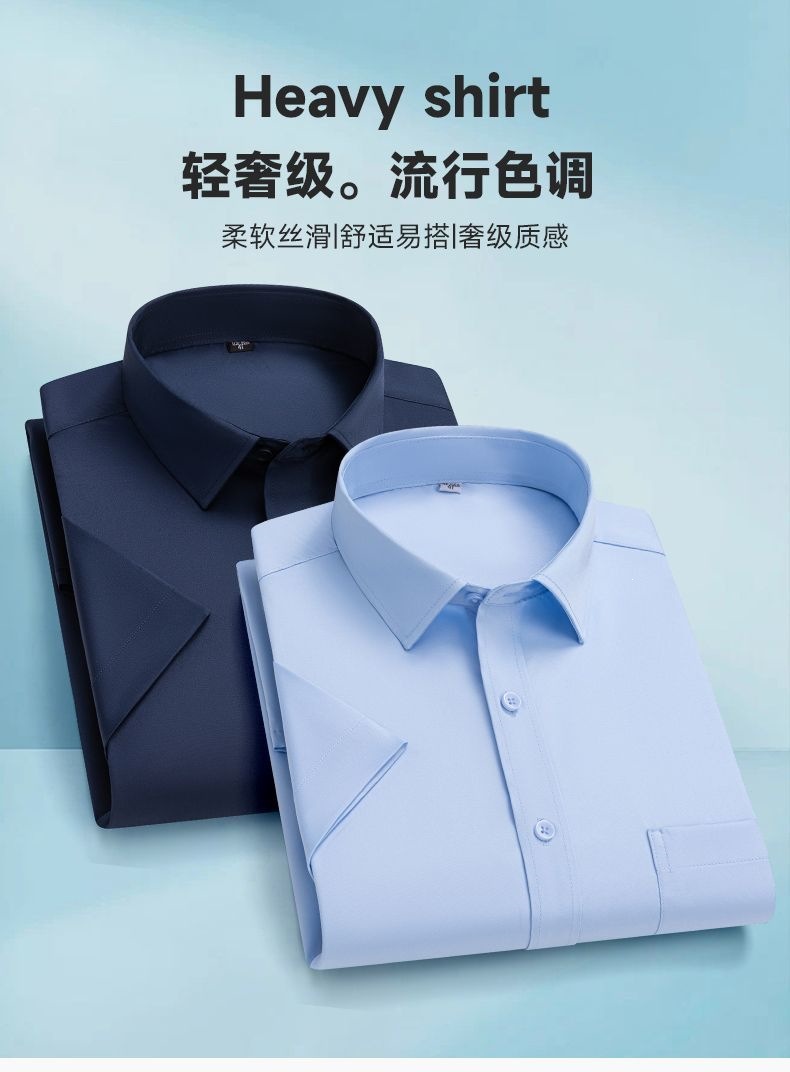 Áo sơ mi ngắn tay nam chất liệu Ice Silk chống nhăn form rộng — Li - [Băng lụa ngắn tay màu xanh bảy màu] - XS, [Băng lụa ngắn rượu đỏ] - XS, Li - [Băng lụa ngắn tay trắng] -XS, Li - [Băng lụa ngắn tay đen] - XS chi tiết 18