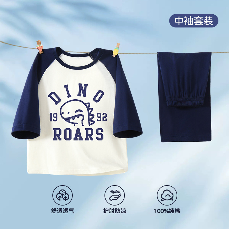 2025 Summer New Children's Pajamas Boys and Girls Mid-Sleeve Home Clothes Children's Cotton Home Clothes Split suit 2025 Summer New Children's Pajamas Boys and Girls Mid-Sleeve Home Clothes Children's Cotton Home Clothes Split suit