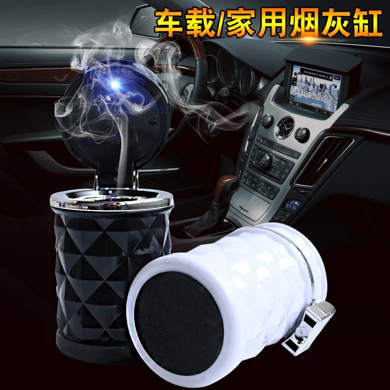 汽車車載煙灰缸  帶LED燈翻蓋式  鑽石切面煙灰缸 空調出風口掛式