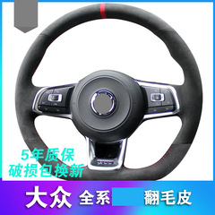 大衆ゴルフ7gti朗逸poloを適用して歌を探しています。