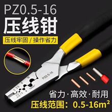 С�~�܉����Q���Ͷ��� ���~�ܽӾ��Q�քӹ��� 0.5-16ƽ���F�z