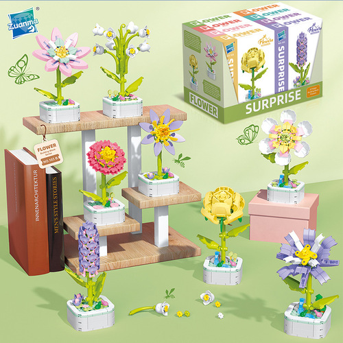 Cross-border children's building blocks, potted flowers, DIY small particle flower arrangements, dried flowers, home decorations, assembled, compatible with a certain tall building blocks