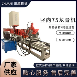 金属成型设备;其他行业专用;建材加工机械