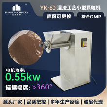 yk60�u�[ʽ�w���C�������C��ș��ĩ�_�����{��ź�������C