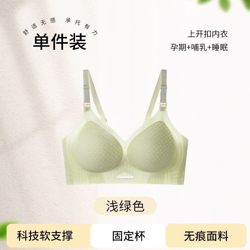 연한 초록색