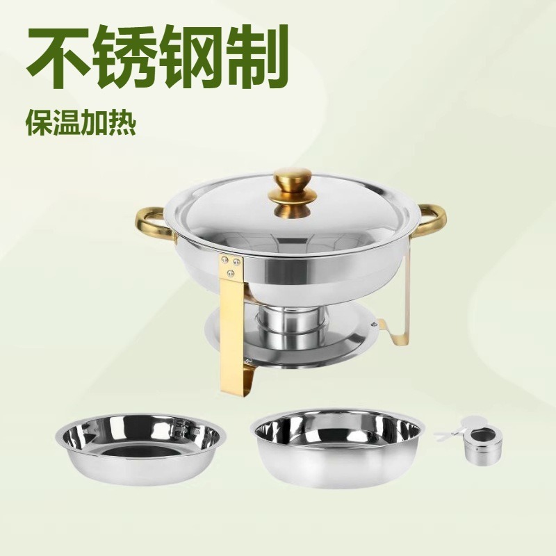 户外不锈钢自助餐炉 带挂架保温炉餐厅金色圆形酒 精炉食物加热器