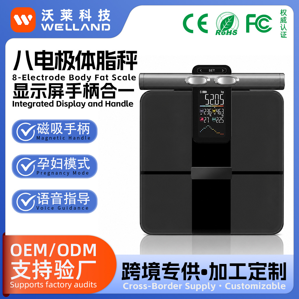 Eight-Electrode Body Fat Scale with Va Color Screen, Bluetooth Smart Health Scale, Cross-Border Oem Customization