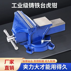 台虎钳;弯管器;其他手动扳手