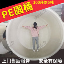 江西PE塑料圆桶 养殖桶 大号圆缸 打药圆桶 腌制桶