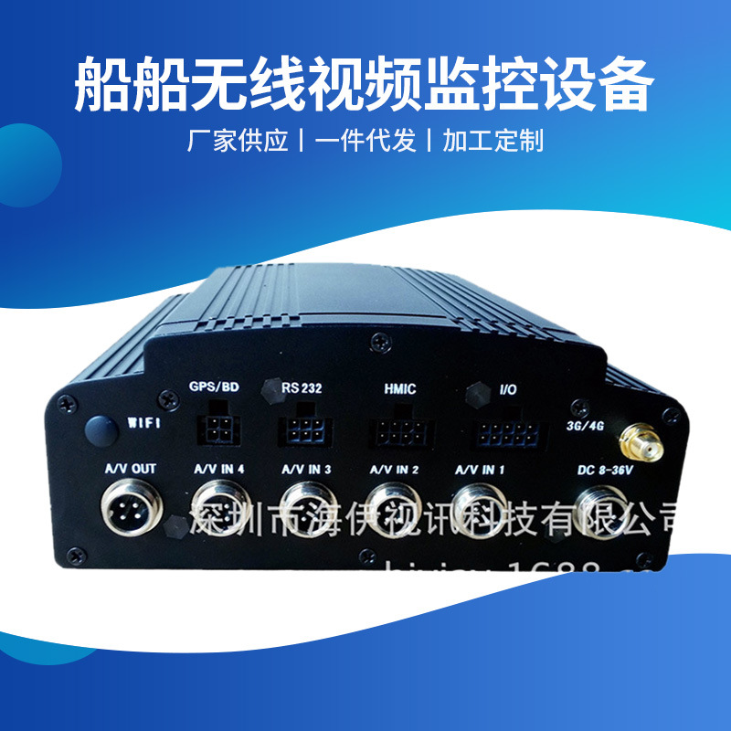 船船无线视频监控设备车载硬盘录像机4G高清车载嵌入监控批发