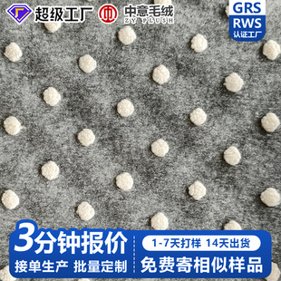 �ҵײ��c�Ứë������ᘿ����b�������m��ů�ֹ�diy�Ҿ�ë�ز���