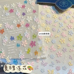 Summer Stereo Ice Transparent Butterfly Flower Jelly Nail Art Sticker Waterproof Nail Sticker DIY Student Camera iPad