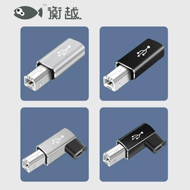 手机转接头;转接卡转接线;手机数据线