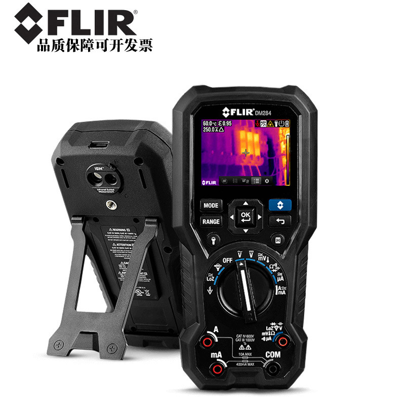 菲力尔FLIR红外成像快速检修DM284/DM285高精度进口数字万用表